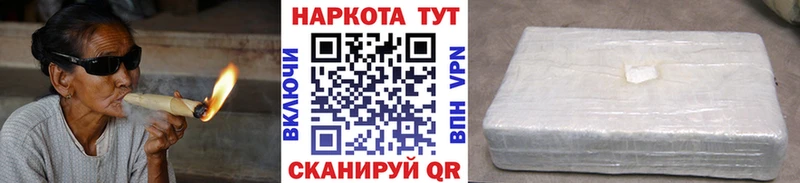 Продажа наркотиков Иланский Каннабис  Кокаин  Галлюциногенные грибы  Меф  ГАШИШ 