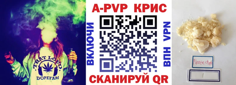 наркота  Иланский  A-PVP СК 