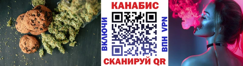 как найти закладки  Иланский  Cannafood конопля 