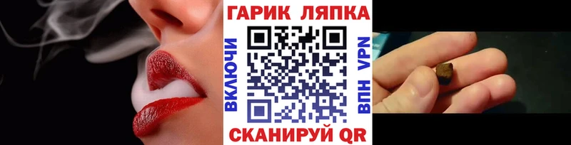 ГАШ Premium  где продают наркотики  Иланский 