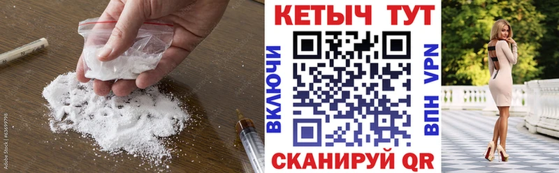 КЕТАМИН ketamine  сколько стоит  Иланский 