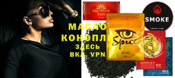 каннабис Абаза