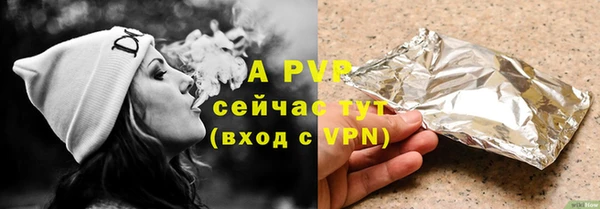 каннабис Абаза