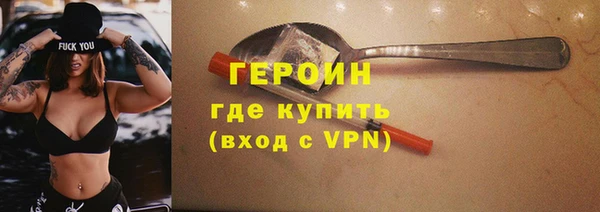 метамфетамин Семёнов