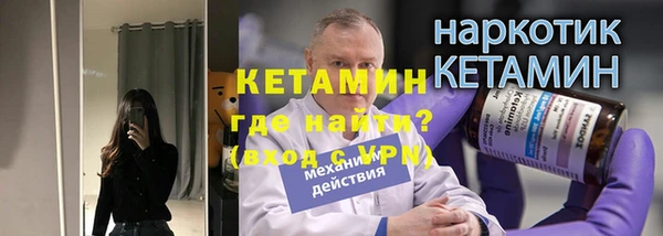 гидра Абинск