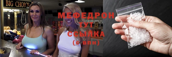 мефедрон VHQ Алексин