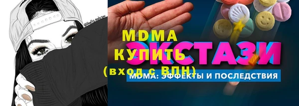 гидра Абинск