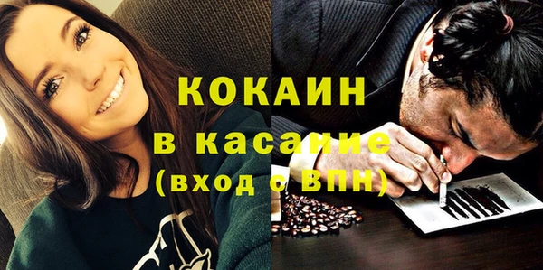 MESCALINE Абдулино