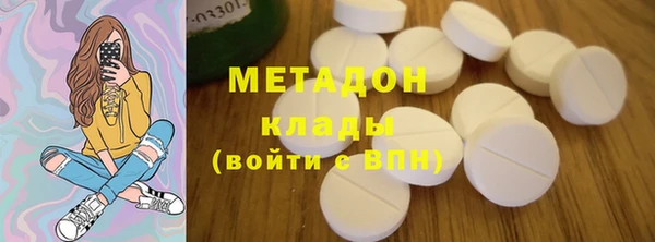 гидра Абинск
