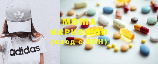 каннабис Абаза