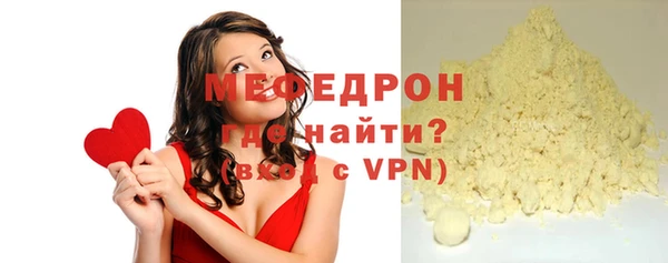 MESCALINE Абдулино