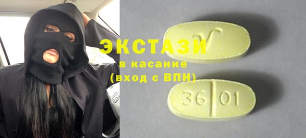 MESCALINE Абдулино
