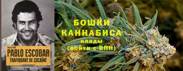 каннабис Абаза