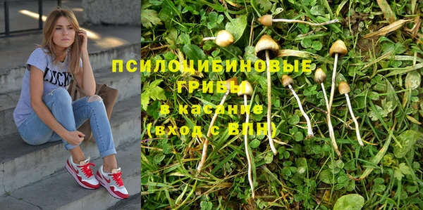 MESCALINE Абдулино
