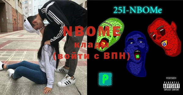 MESCALINE Абдулино