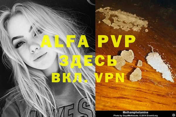 каннабис Абаза