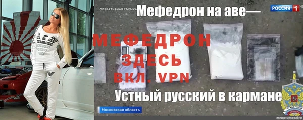 MESCALINE Абдулино