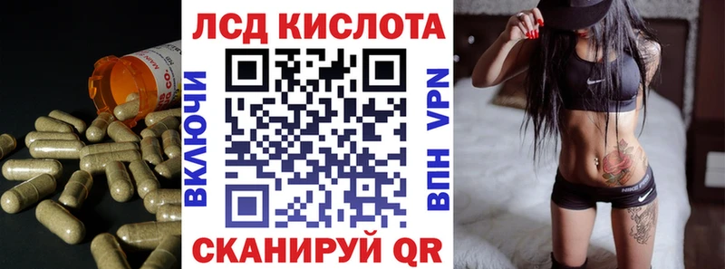 LSD-25 экстази кислота  Иланский 