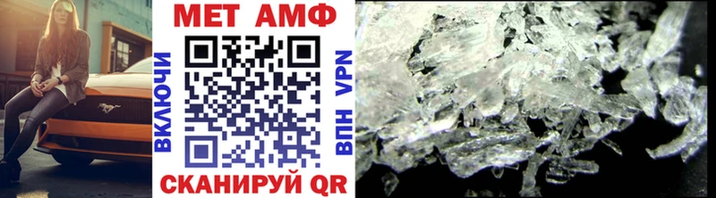 Метамфетамин винт  Иланский 