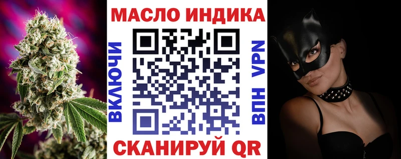 Дистиллят ТГК THC oil  Иланский 