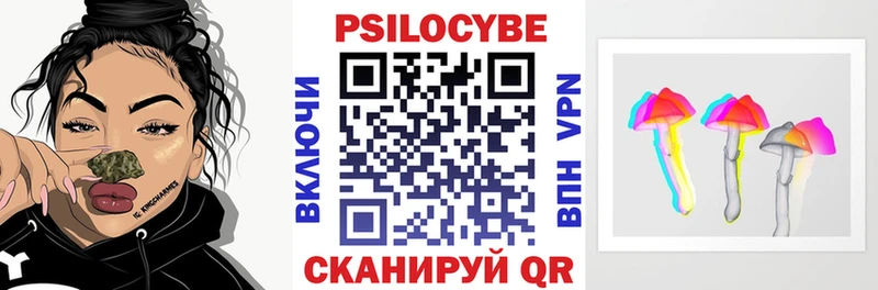 Псилоцибиновые грибы MAGIC MUSHROOMS Иланский