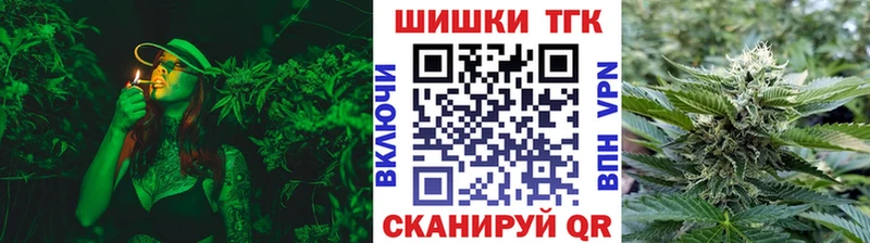 Бошки Шишки THC 21% Иланский